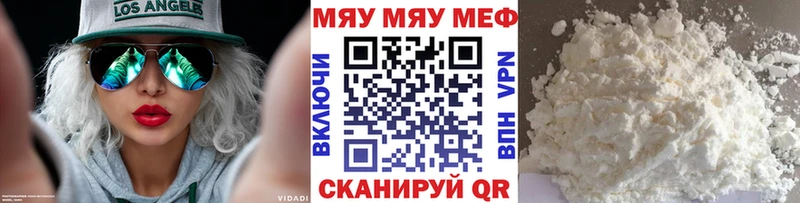 Мефедрон Серпухов