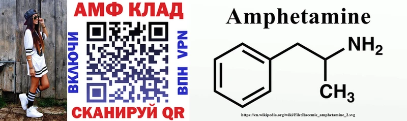 Амфетамин Premium  Купить где  Серпухов 