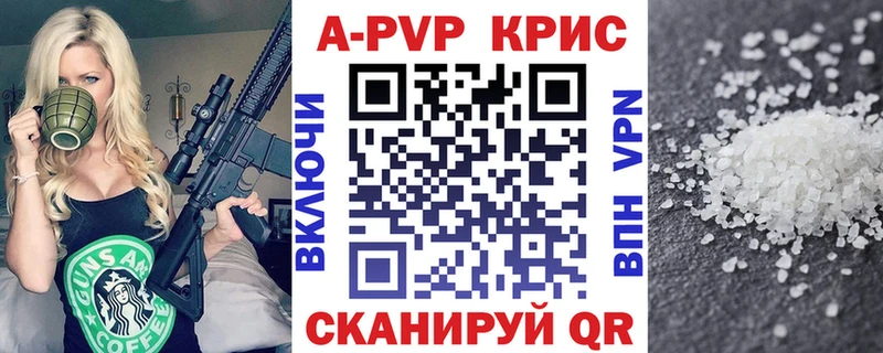 Alpha-PVP Соль Купить закладки Серпухов