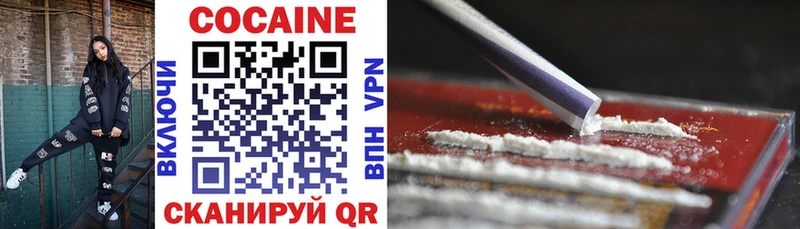 Купить  Серпухов  Cocaine Перу 