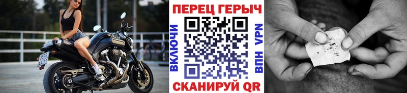 ГЕРОИН Heroin  Купить закладки  Серпухов 
