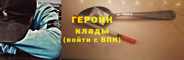кокаин премиум Козельск