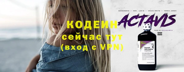 меф VHQ Киренск