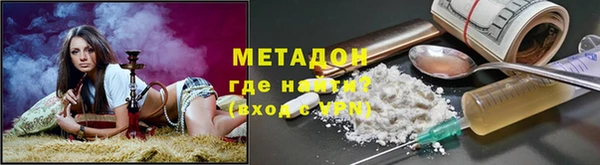 меф VHQ Киренск