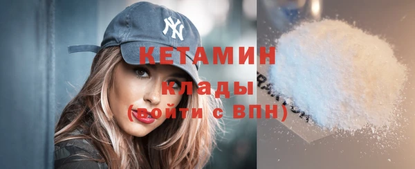 mdma Кинешма