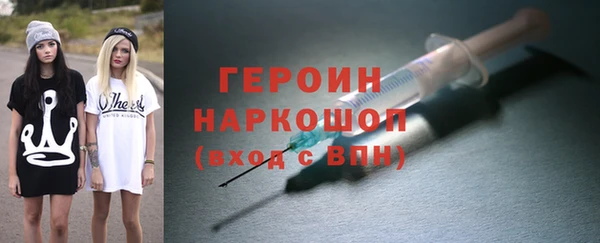 мефедрон мука Киреевск