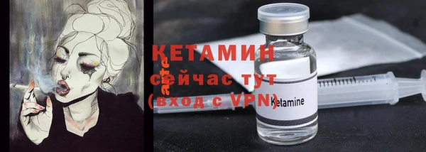 mdma Кинешма