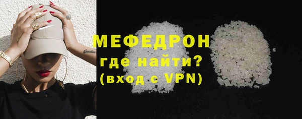 мефедрон мука Киреевск