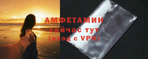 меф VHQ Киренск