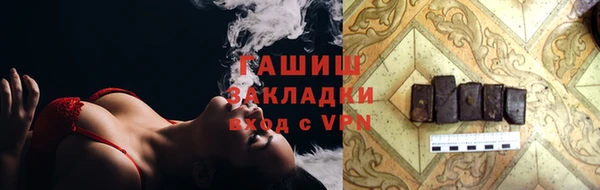 меф VHQ Киренск