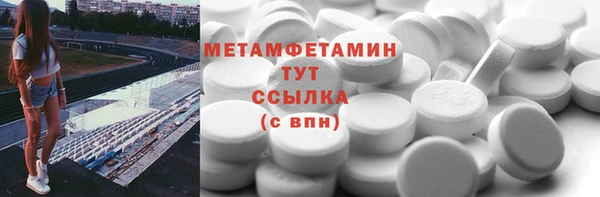 мефедрон мука Киреевск