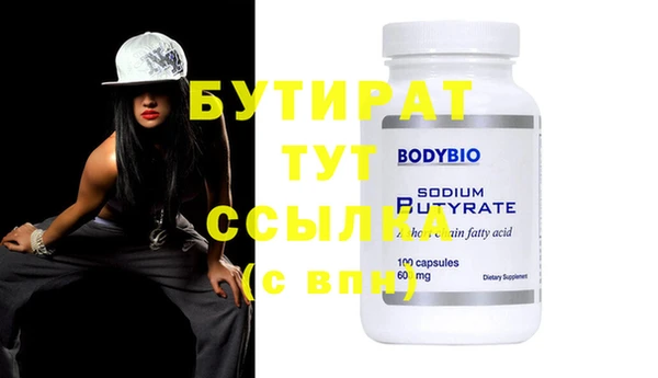 мефедрон мука Киреевск