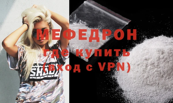 меф VHQ Киренск