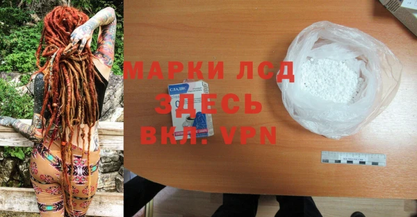 мефедрон мука Киреевск