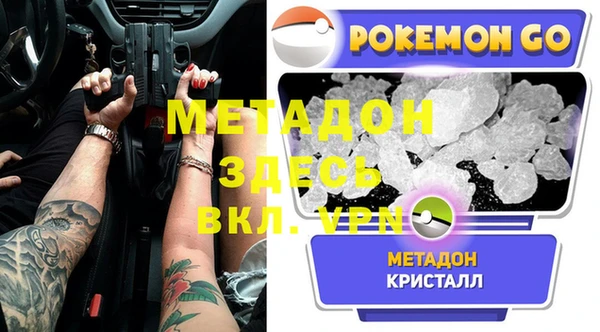 mdma Кинешма