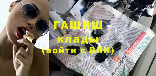 мефедрон мука Киреевск