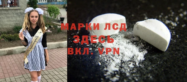 мефедрон мука Киреевск