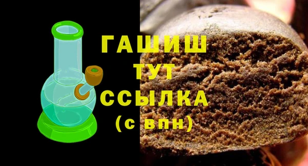 мефедрон мука Киреевск