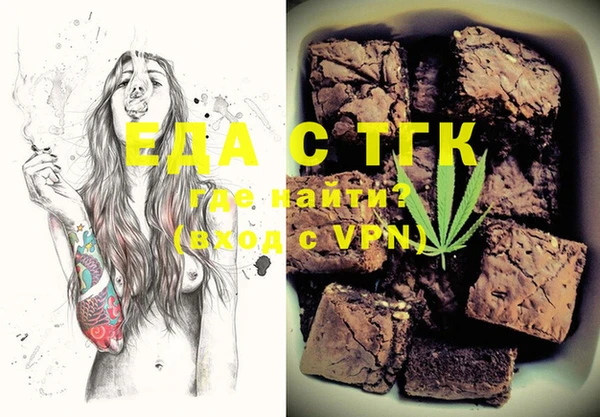 mdma Кинешма