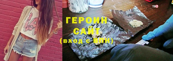 mdma Кинешма