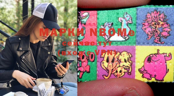 mdma Кинешма