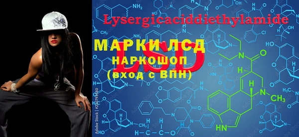 мефедрон мука Киреевск