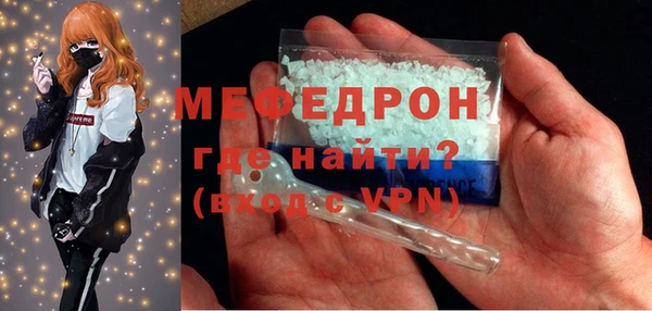мефедрон мука Киреевск