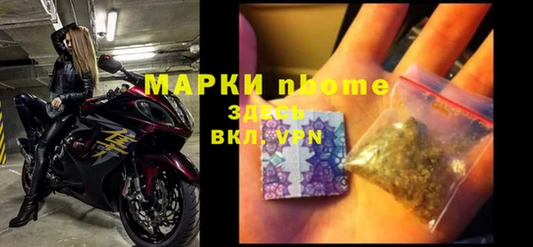 мефедрон мука Киреевск