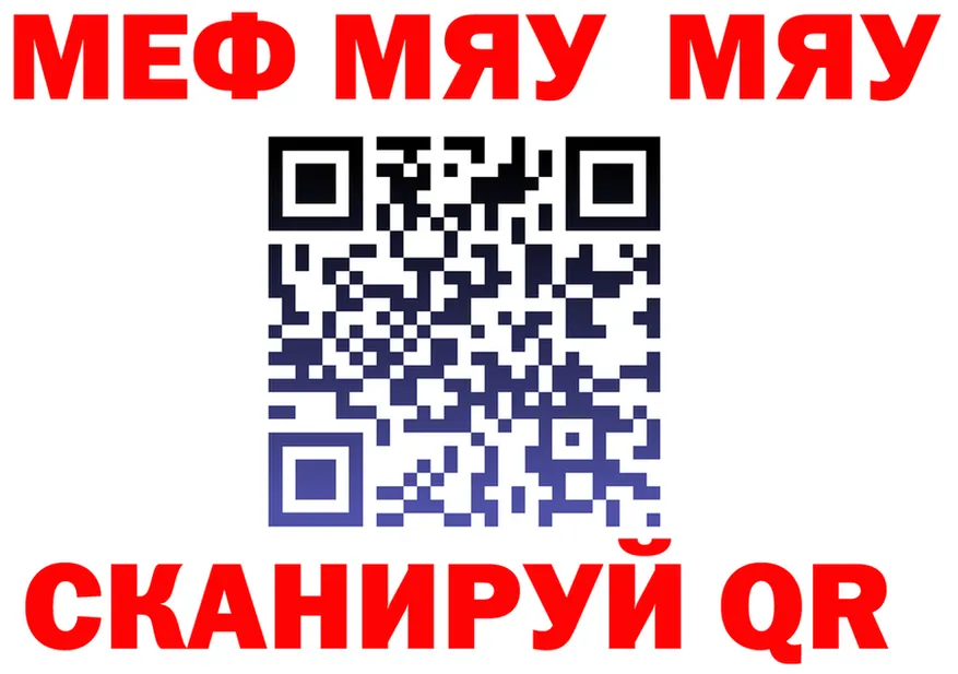 АМФ Premium маркетплейс площадка ссылка на мегу Серпухов