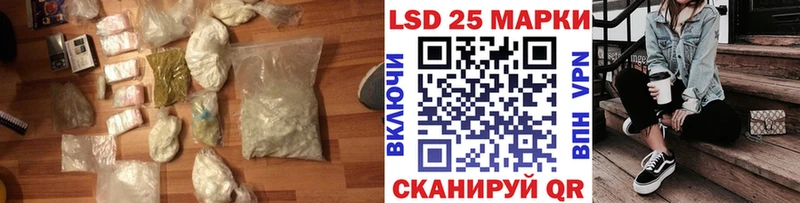 Купить закладки  Серпухов  ЛСД экстази кислота 