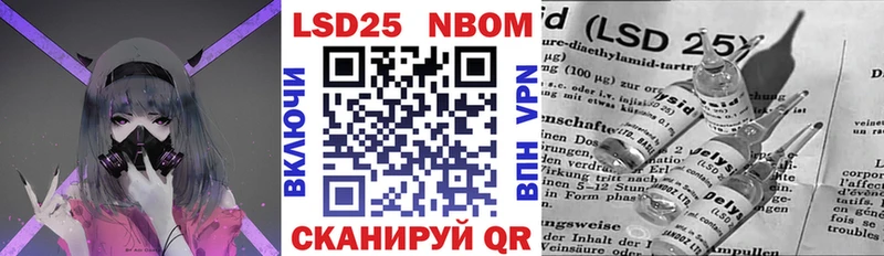 Купить  Серпухов  Марки 25I-NBOMe 1,5мг 