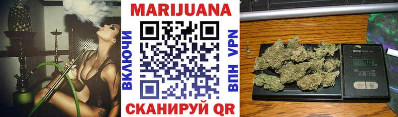 Купить  Серпухов  Шишки марихуана план 